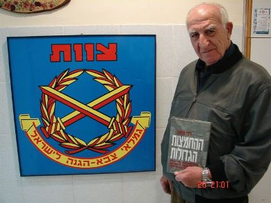Siton3.jpg