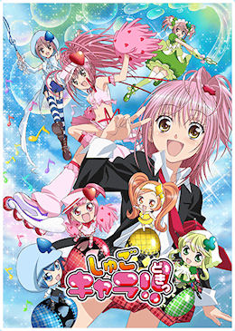 Syugo anime.jpg