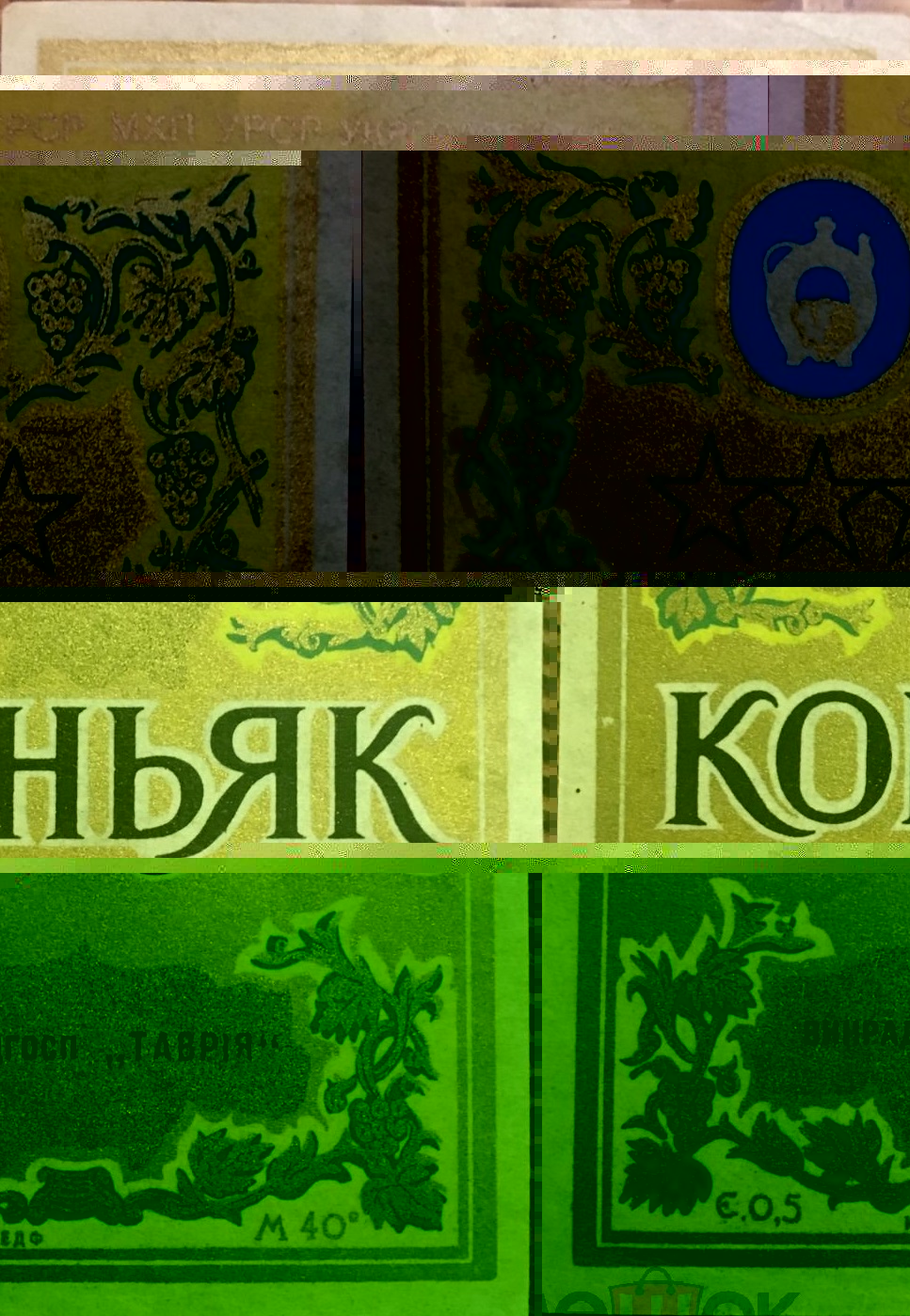 3 зв.