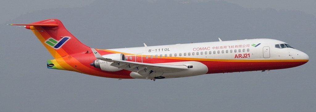 Файл:COMAC ARJ21 Gu.jpg