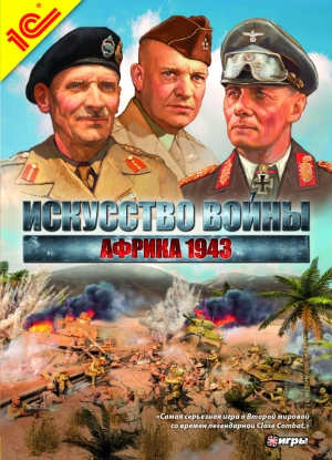 Art of War DVD.jpg