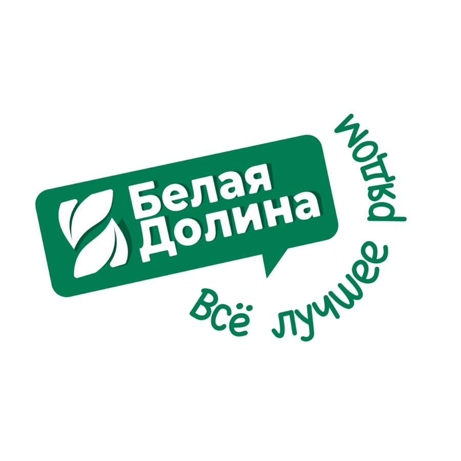 Белая Долина (группа компаний).jpg