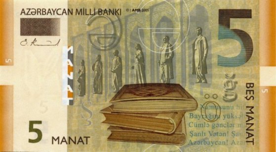 5-manat.jpg