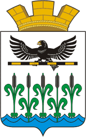 Герб города Шумиха