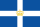 Kingdom of Greece Flag.svg