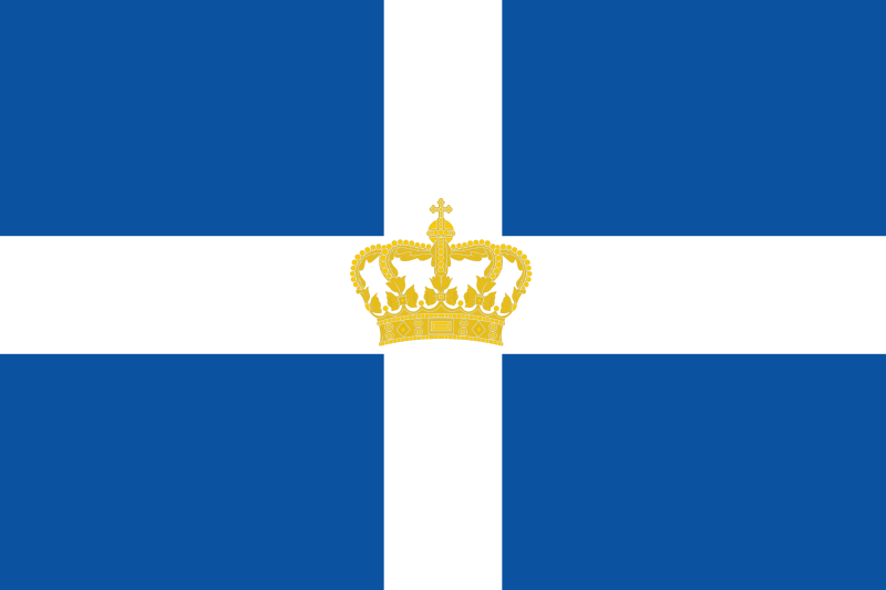 Файл:Kingdom of Greece Flag.svg