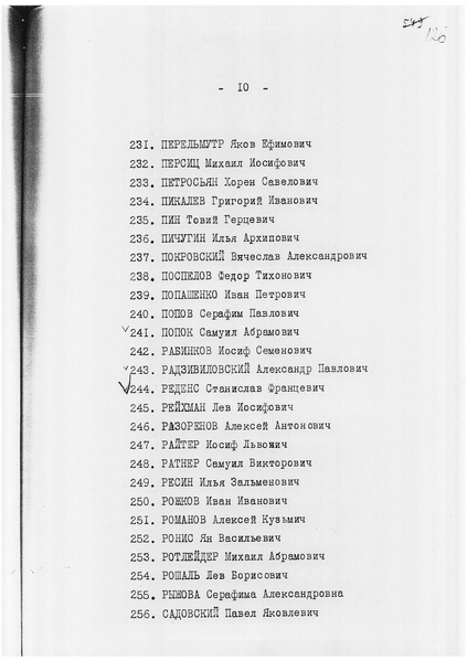 Файл:17-171-377-126.webp