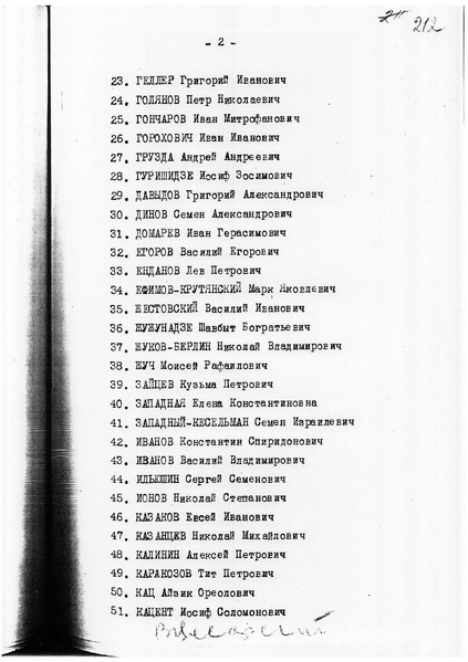 Файл:1766-171-414-212.webp