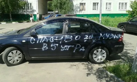 Файл:Signalka porisovali.webp