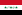 Флаг Ирака (1991-2004)