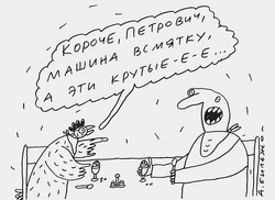 Рисунок Андрея Бильжо, взятый в качестве иллюстрации истории появления термина «авторитетный предприниматель»