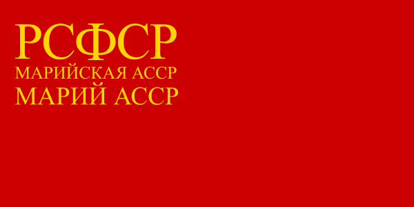 Файл:Flag of Mari ASSR (1937-1954).svg