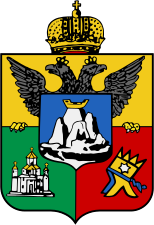 Герб Армянской области, 1833 года