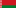 Республика Беларусь
