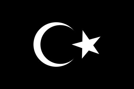 Файл:Flag of Cyrenaica.svg