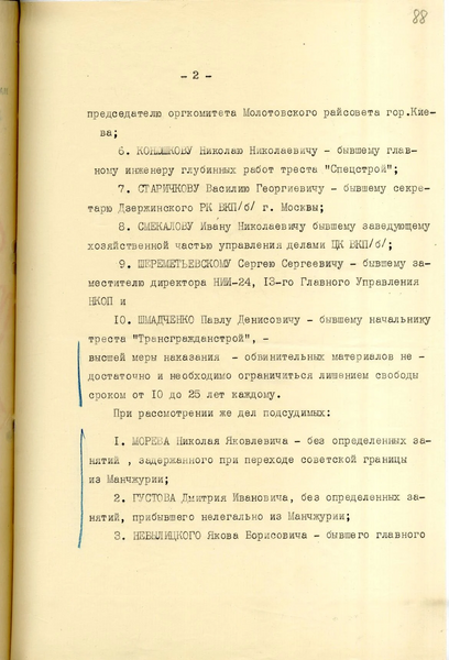 Файл:17-171-376-088.webp