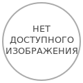 Миниатюра для версии от 09:31, 13 сентября 2016
