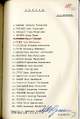 Миниатюра для версии от 15:23, 10 апреля 2024
