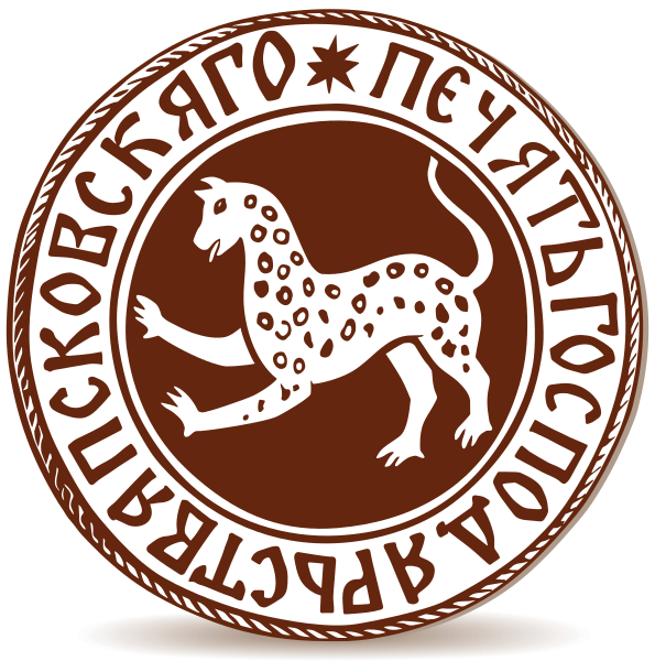 Файл:Псковская печать.svg