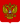 Герб Российской Федерации