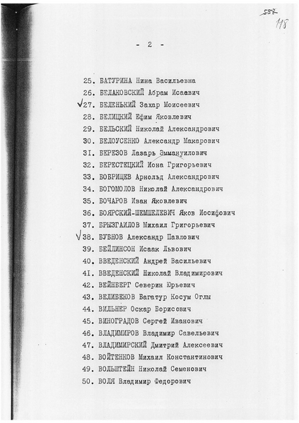 Файл:17456-171-377-118.webp
